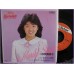 Minky momo Gigi La ronde in my dream - Yume no Naka no Rondo-Organ wo Tomenaide 45 vinyl record Disco EP kv-3068
